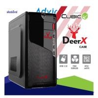 ราคา CUBIC ATX CASE (เคสคอมพิวเตอร์) (NP) DeerX (BLACK/RED) - A0113191 (26850012000)