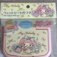 ราคา ฝาปิดเปิดแท้my Melody (188780281)