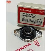 ราคา ฝาหม้อน้ำ HONDA รุ่นใหม่วาล์วเล็ก JAZZ CITY ACCORD CIVIC FD แรงดัน 1.1 bar รหัสแท้ 19045-RAA-003 แท้ (28592562436)