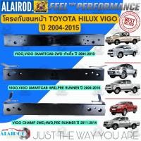 ราคา โครงกันชนหน้า TOYOTA VIGO ปี 2004-2007, VIGO SMART CAB ปี 08-2010 , VIGO CHAMP ปี 2011-2014 OEM วีโก้ วีโก้ แชมป์ (6842053068)