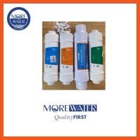 ราคา Set ไส้กรอง UF 4 ขั้นตอน Inline (25437929806)