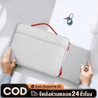 ราคา กระเป๋าแล็ปท็อป/แขน/กรณี 13 14 15 16 13.3 15.6 นิ้วปกแบบพกพาโน๊ตบุ๊ค MacBook แล็ปท็อปปลอกกันน้ำ (24044444657)