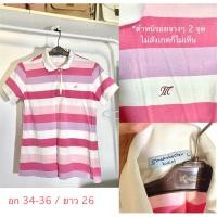 ราคา เสื้อเชิ้ต คอปก แบรนด์ Manchester น่ารักๆ (24092755269)