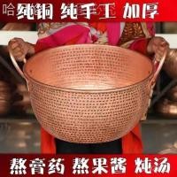 ราคา ทองแดงวางยาแยม เอ้อเจียว หม้อทองแดงหม้อสตูว์หม้อซุปหูคู่ต้มยาต้มซุปกระทะทองแดงเค้ก 56ปู่ (43778583011)