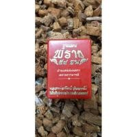 ราคา ขุนแผนพราย 59 ตน เลขหาบ เลขสวย หมายเลข 202 (44300205803)