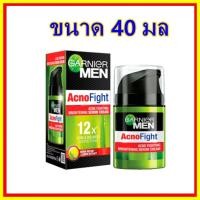 ราคา การ์นิเย่ เมน เซรั่มบำรุงผิวหน้า สำหรับผู้ชาย สูตรแอคโนไฟท์ 40 มล garnier men acnoflight 40 ml (25862053325)
