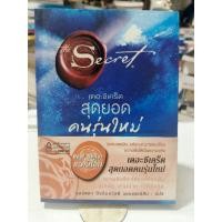 ราคา เดอะซีเคร็ต สุดยอด คนรุ่นใหม่ หนังสือมือสองสภาพดี (28624688497)