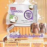 ราคา 【ขายร้อน】ข้าวโอ๊ตมะพร้าวลดไขมัน โปรไบโอติกมะพร้าว ข้าวโอ๊ต โปรตีนสูง ไฟเบอร์สูง อิ่มนาน รสชาติอร่อย โภชนาการดี ข้าวโอ๊ตทันใจ นุ่มละมุน รสชาติเอกลักษณ์ (28330778227)