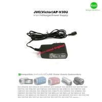 ราคา JVC AP-V30U AC adapter Charger Power สายชาร์จแบตเตอรี่กล้องวิดีโอ ของแท้ Original for JVC Victor Everio Camcorder มือสอง (42362528234)