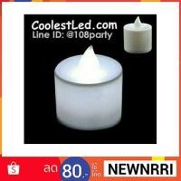 ราคา เทียนled สีขาว ไฟไม่กระพริบ จัดโปรลดราคาเหลือชิ้นละ 12 บาท ใส่ถ่านมาแล้วพร้อมใช้ มีสินค้าพร้อมส่งค่ะ (750931477)