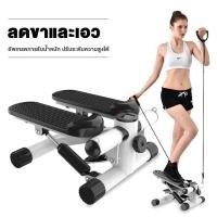 ราคา เครื่องออกกำลังกาย Stepper เครื่องออกกำลังกายแบบก้าวเหยียบ Mini Stepper สเต็ปเปอร์ (58151525160)
