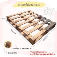 ราคา พาเลทไม้สนเกรด C เตียงไม้พาเลท (18278551541)