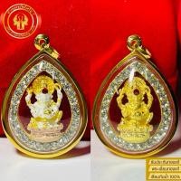 ราคา จี้พระพิฆเนศ ปางประทานพร เลี่ยมทองแท้90% เลี่ยมกันน้ำ(พร้อมของแถม/ใบรับประกัน)เหมาะกับ2ส./1บ. (7007387985)
