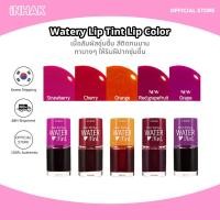 ราคา ETUDE HOUSE Dear Darling Watery Lip Tint Lip Color 4 สี (42950850762)