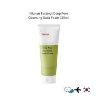 ราคา [Manyo Factory] Deep Pore Cleansing Soda Foam 150ml (26374149653)