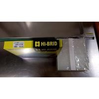 ราคา กรองแอร์ ยี่ห้อ HI-BRID Nissan Navara NP300 Terra นาวาร่า เทอร์ร่า ปี15-20 เบอร์ HRN-2709 (19783460510)