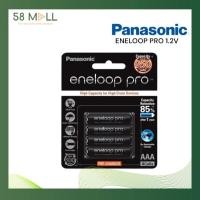 ราคา ถ่านชาร์จ Panasonic (eneloop Pro) 1.2V แพ็ค 4 ก้อน AA/AAA 2550/950 mAh (28566755918)