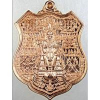 ราคา เหรียญอรหังพุทโธ๓ รุ่นเศรษฐีอ่างทอง หลวงพ่อสนั่น วัดกลางราชครูธาราม (57651111851)