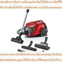 ราคา BOSCHเครื่องดูดฝุ่นแบบกล่อง ซีรี่6ProAnimal2200วัตต์2ลิตรBGS41ZOORUสินค้าต้องสั่งเบิกจากศูนย์แท้ๆ100%PREORDERฟรีSOUNDBAR (45205137155)