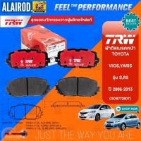 ราคา TRW ตัว TOP DTEC ผ้าเบรคหน้า TOYOTA VIOS , YARIS รุ่น S,RS ปี 2006-2013 (GDB7728DT) RED SHIM ผ้าเบรค (16258005843)