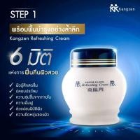 ราคา จิ้วฟูKristine Ko-Kool Refreshing Cream 100g (43717274071)
