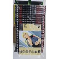 ราคา แขนกลคนแปรธาตุ 1-27 ครบจบ ปก 90 ล้วน+box สภาพบ้านปนในซีล (54052949311)