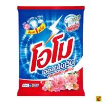 ราคา โอโม ออลอินวัน ผงซักฟอก สูตรมาตรฐาน 2400 ก. (53502506409)