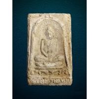 ราคา พระผงรูปเหมือน หลวงพ่อพรหม วัดช่องแค นครสวรรค์ ปี2514 (27759863716)