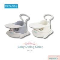 ราคา bebeplay เก้าอี้หัดนั่ง เก้าอี้ทานข้าวเด็ก เก้าอี้เด็ก เก้าอี้กินข้าวเด็ก Baby Dinning Chair (40854857722)