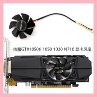 ราคา Gigabyte GTX1050ti 1050 1030 N710 ครึ่งสูงมีดการ์ดพัดลมกราฟิก FS1250-S2053A (44654874738)