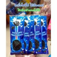 ราคา อมยิ้มโอริโอ้ ไม้เรืองแสง แพค5ชิ้น (3952501713)