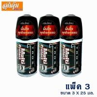 ราคา ทรอส มัลติโพรเทค ดีโอ โรลออน - 25 มล. แพ็ค 3​ (2288964512)
