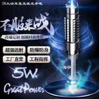 ราคา 5W High-Power Blue Laser Laser Pen Gatling Laser Cannon Laser Laser Light Self-Defense Long-Range ไฟฉายเลเซอร์กลางแจ้ง 0M52 * -- ** (41077772435)