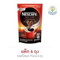 ราคา เนสกาแฟ เรดคัพ ถุง 90 กรัม แพ็ก 6 ถุง (25501864834)