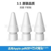 ราคา apple pencil 2 apple pencil pro เหมาะสําหรับ Apple 1st Generation 2nd Generation Apple Pencil เปลี่ยนปลายปากกา Active Capacitive ปากกาหน้าจอสัมผัส Nib Flat Replac (45753813096)