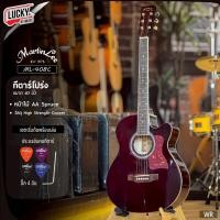 ราคา [โค้ลด1000-] กีต้าร์โปร่งไฟฟ้า Martinlee ML-408C / S-408C / PS-408 กีต้าร์โปร่ง 40 นิ้ว ฟรี ปิ๊ก2อัน คู่มือ ปิ๊กกาด (4251780017)
