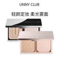 ราคา Unny club ขนาดเล็กเงินกระจก Pressed Powder Oil Control Fixing แต่งหน้ายาวนานคอนซีลเลอร์กันน้ําน้ํามันผิวแห้งแป้งฝุ่นราคาถูกหญิงอย่างเป็นทางการ Auth (29361431712)