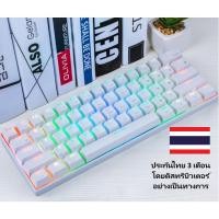 ราคา คีย์บอร์ด ไร้สาย Royal Kludge RK61 RGB Hotswap Arrow คีย์ Bluetooth เลเซอร์ไทย - English (9319489420)