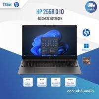 ราคา HP 255R 15.6 inch G10 Notebook PC (C9RH3AT) (47855340131)