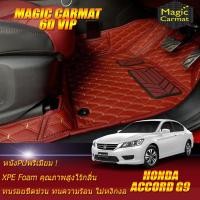 ราคา Honda Accord G9 2013-2018 Set B (เฉพาะห้องโดยสาร 2แถว) พรมรถยนต์ Honda Accord G9 พรม6D VIP Magic Carmat (5456157452)