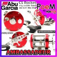 ราคา รอกตกปลา ABU GARCIA AMBASSADEUR ROCKET 6500/6501 CS RED (สีแดง) (22360226642)