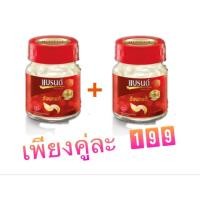 ราคา ขวดใหญ่ขายป็นคู่รังนกแบรนด์แกะจากกระเช้าสูตรนำ้ตาลกรวดขวดใหญ่ขนาด 70ml*2 ขวด (933026236)