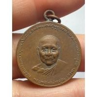ราคา เหรียญหลวงพ่อจาด วัดบางกระเบา จ.ปราจีนบุรี รุ่น จ.เจริญลาภ ปี 2484 (26032469702)