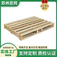 ราคา พาเลทไม้อเมริกัน พาเลทไม้ พาเลทไม้อเมริกันสแตนดาร์ด พาเลทไม้ทึบ รมควัน จัดส่งพาเลทไม้ขายส่ง (43077158869)