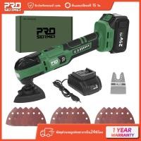 ราคา Brushless Oscillating Tool cordless 6 Speeds Quick blade change function Home And Woodworking for 21V Battery PROSTORMER (43257840593)