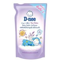 ราคา ปรับผ้านุ่มเด็กดีนี่ สีม่วง ลดกลิ่นอับชื้น 600 มล. #หมายเหตุค่าขนส่ง ต่อสินค้า 1 ชิ้น (2365360950)