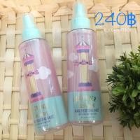 ราคา Etude Wonder Fun Park Hair Perfume Mist120ml. (694734551)