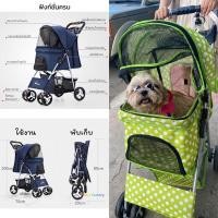 ราคา รถเข็นสัตว์เลี้ยง รถเข็นสุนัข รถเข็นหมา รถเข็นแมว (16160263279)