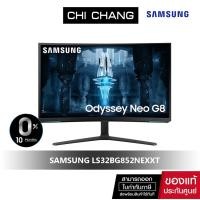 ราคา SAMSUNG MONITOR ODYSSEY NEO G8 CURVED 32" # LS32BG852NEXXT" VA 240Hz รับประกันศูนย์ 3 ปี onsite (10198418672)