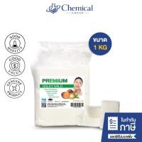 ราคา เบสสบู่ Premium แบบขุ่น กลีเซอรีนขุ่นก้อน Premium Milky Mild ขนาด 1 Kg. (41865643218)